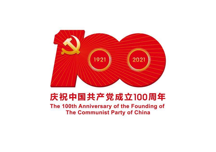 6165cc金沙总站党委研究安排党史学习教育落实步伐