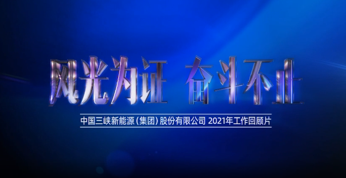 2021年度事情片