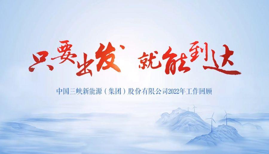 2022年度事情片