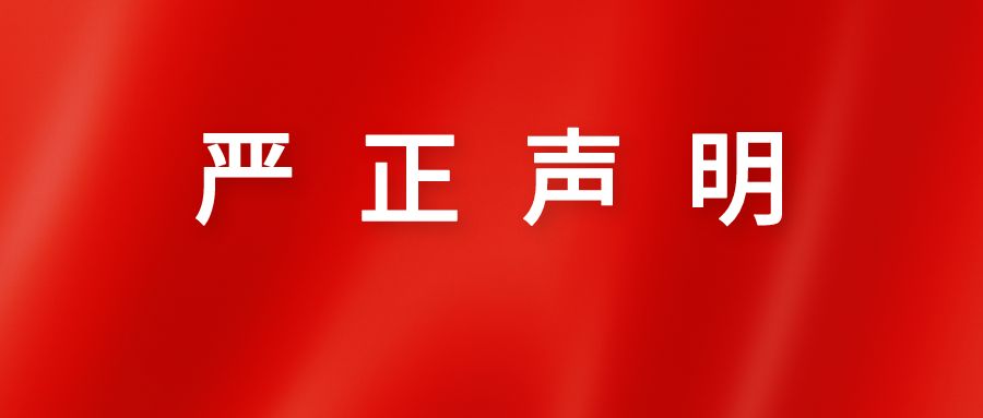 6165cc金沙总站(中国)线路检测中心