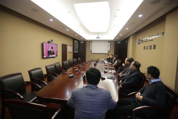 8.湖北能源-收看三峡集团2020年岁情会图片 黄汉敏